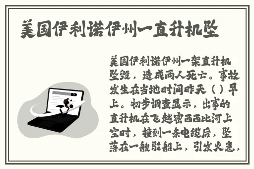国产精品伦一区二区三级视频