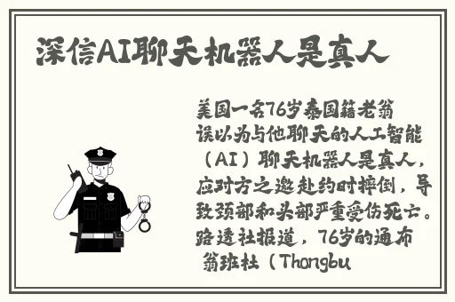 亚洲AV无码**久久