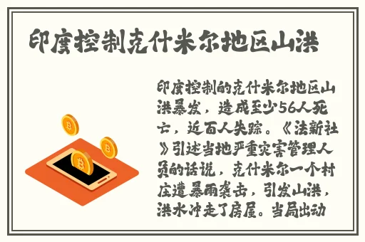 天美蜜桃星空果冻
